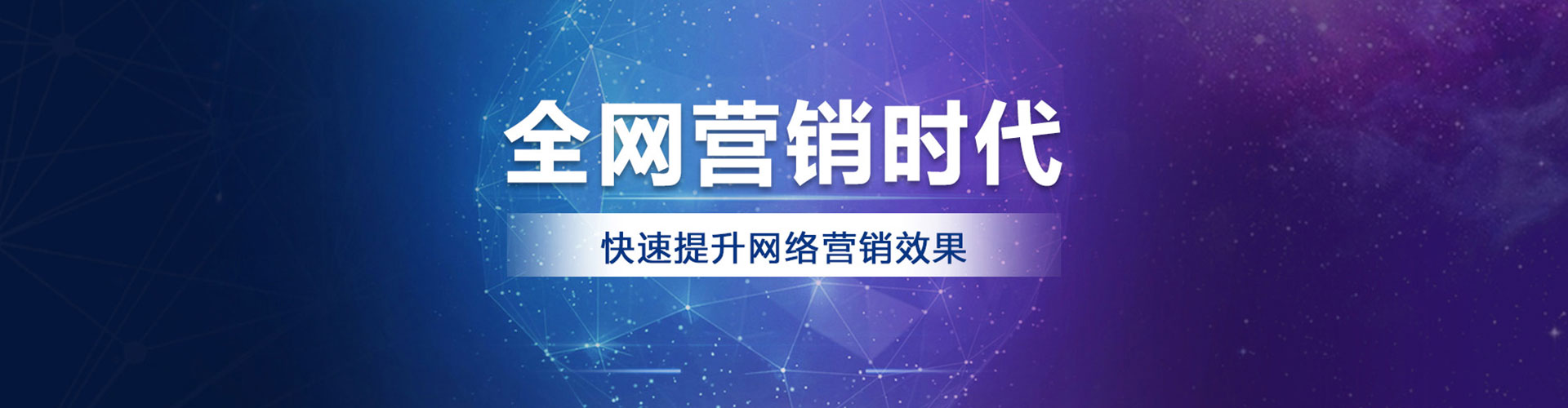 大兴安岭如何百度推广